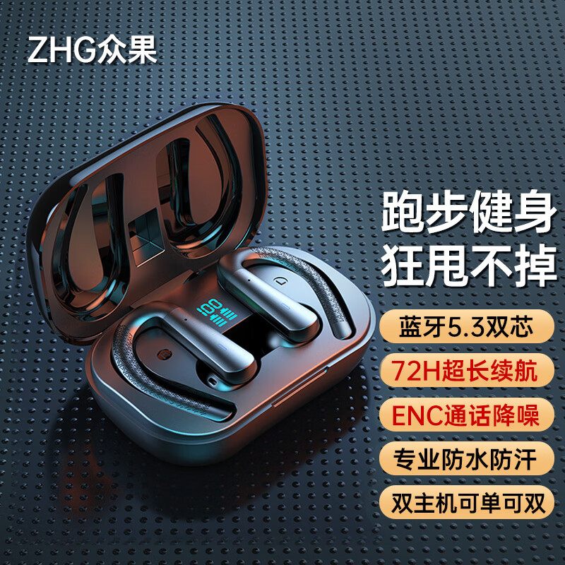 蓝牙无线耳机历史价格在线查询|蓝牙无线耳机价格走势图