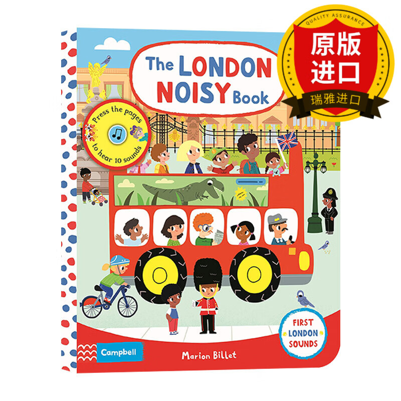 the london noisy book 伦敦发声书 聆听城市里的各种声音 纸板书