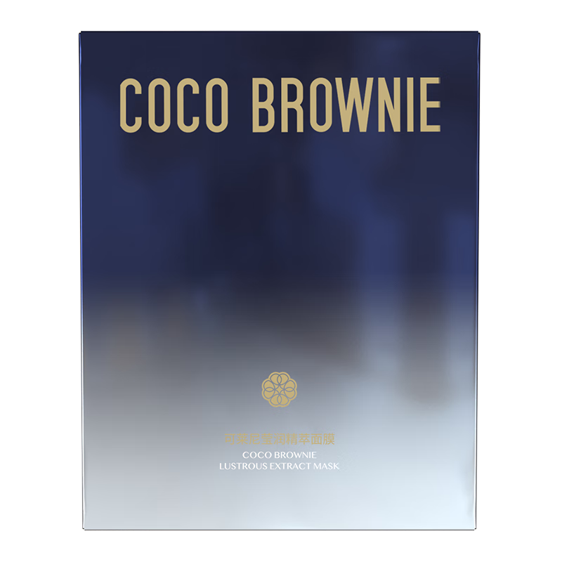 Coco Brownie可莱尼新西兰小蓝膜海藻面膜贴片式补水保湿干皮挚爱敏肌可用男女生护肤品210ml100019494234