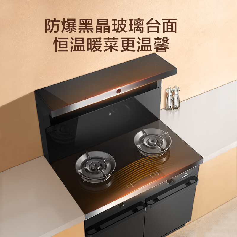 京东京造集成灶一体式 蒸箱烤箱双腔独立款S1燃气灶油烟机 双气可选 蒸烤炸 天然气液化气烹饪中心 
