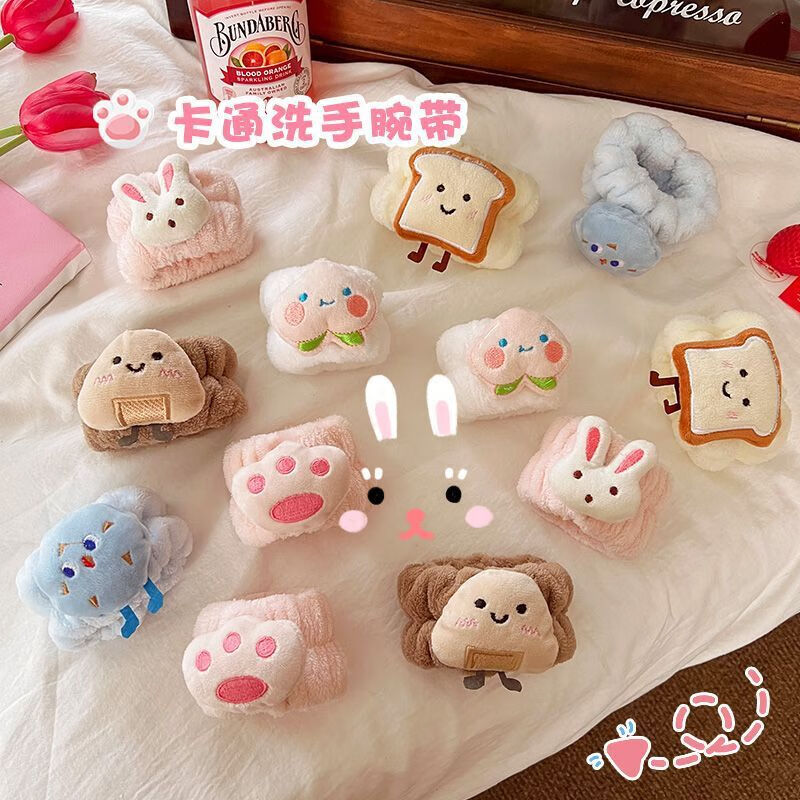 惠寻洗脸手腕带一对女学生用吸水袖口运动擦汗吸汗袖套洗漱防湿袖 卡通猫爪手腕带-1对