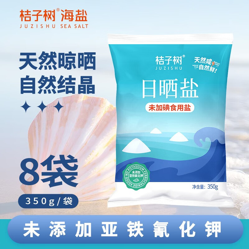 怎么查看京东调味品以前的价格|调味品价格走势图