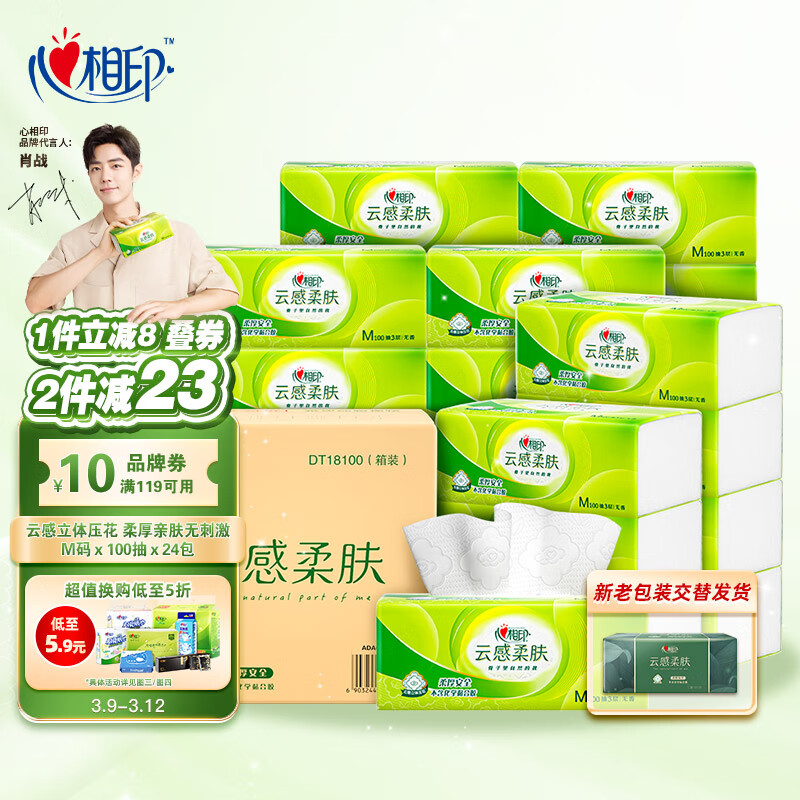 京东视频商品 2023-03-09 - 第12张  | 最新购物优惠券 京东视频商品 2023-03-09 - 第12张  | 最新购物优惠券