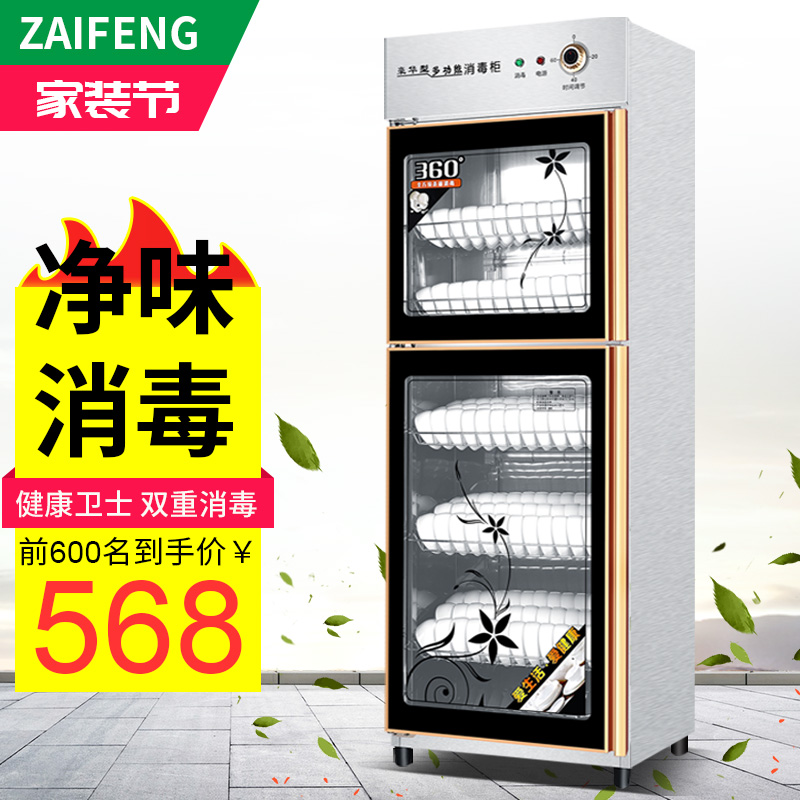 商用柜历史价格软件|商用柜价格走势