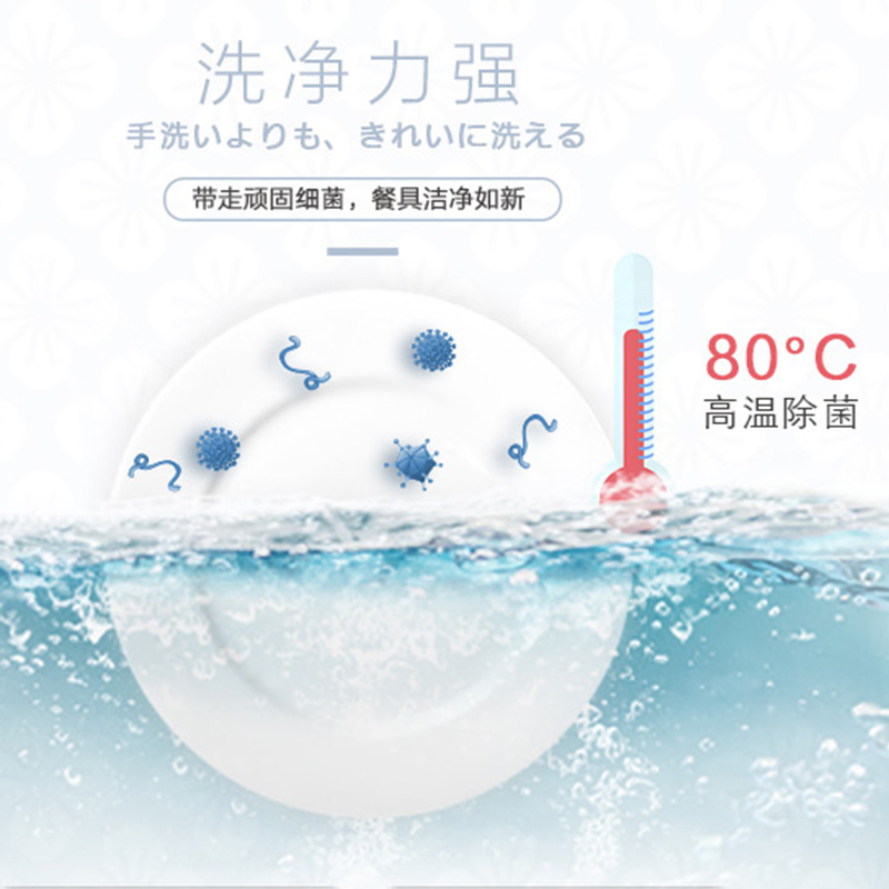 松下（Panasonic）洗碗机台式 软化水系统 80℃高温除菌 洗烘一体 独立烘干 易安装家用刷碗机 NP-K8RAH1D