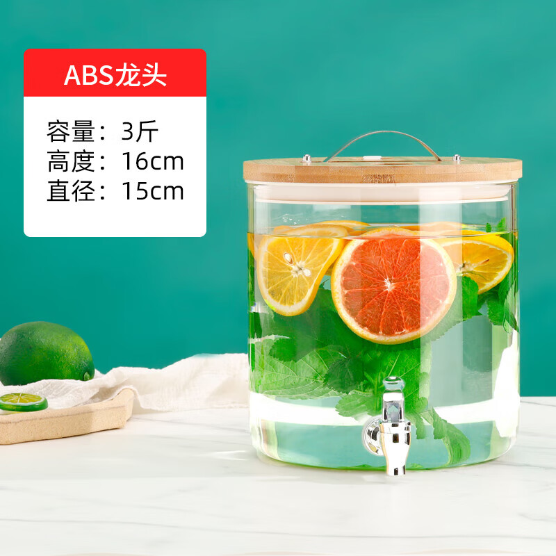 ya)玻璃果汁罐带龙头冷水壶带龙头网红可乐桶啤酒桶泡酒罐玻璃饮料水