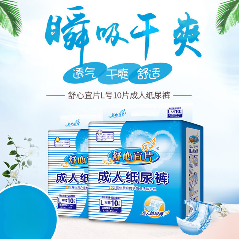 纸尿片排名前十名品牌:这10款柔软透气,呵护宝宝娇嫩肌肤