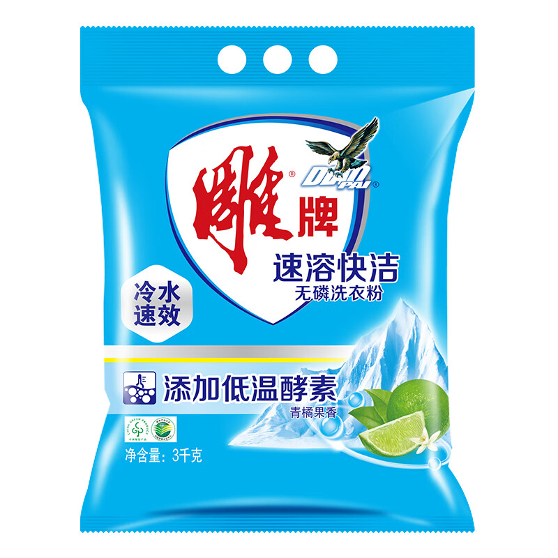 ��������ϴ�·۴���������ٹ���ȥ�����ºͲ����ִ��װ������ˮ��Ч 3kg*1�� 29.9Ԫ