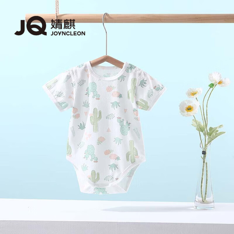 婧麒（JOYNCLEON）新生婴儿纯棉连体衣服初生宝宝无骨连身衣满月睡衣春季舒适透气 仙人掌 59