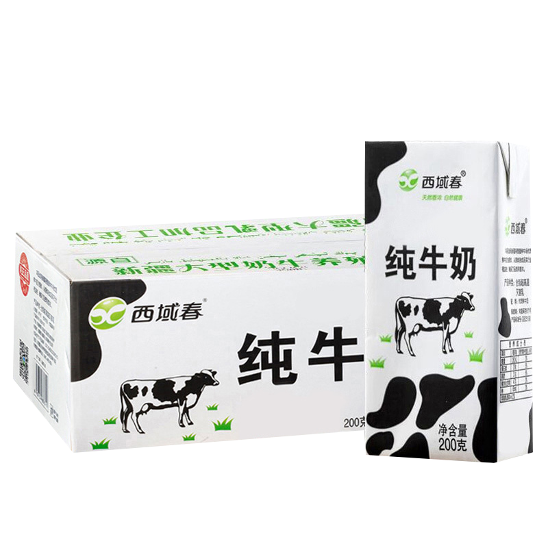 西域春 新疆纯牛奶早餐奶整箱200g*20盒 新疆特产儿童营养早餐奶