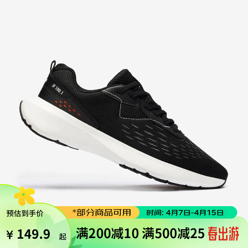 迪卡侬(decathlon)运动鞋女休闲鞋子透气缓震轻盈健身女款跑步鞋wsks