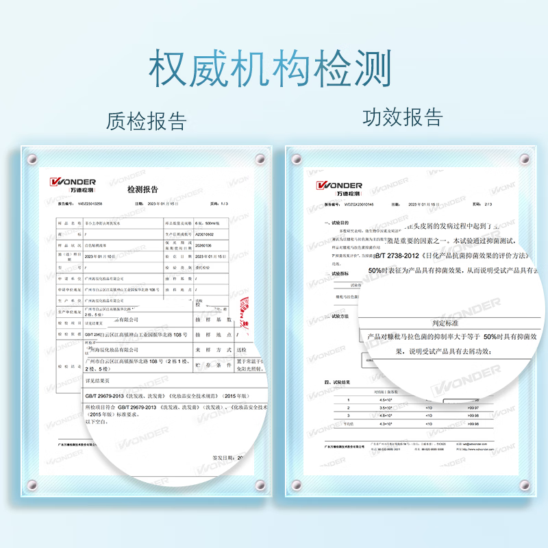 菲小主植萃氨基酸长效保湿留香持久香氛控油蓬松去屑 【去屑+姜汁】洗发水*2瓶保质期至26年4月 洗发露