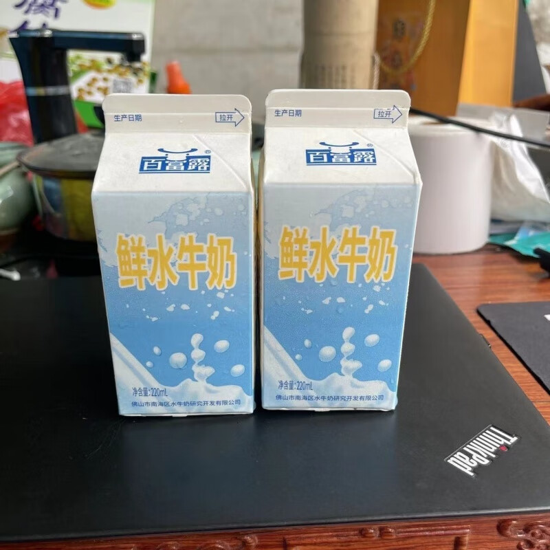 百富露新鲜儿童孕妇早餐营养220毫升广东佛山水牛奶低温 鲜水牛奶6盒