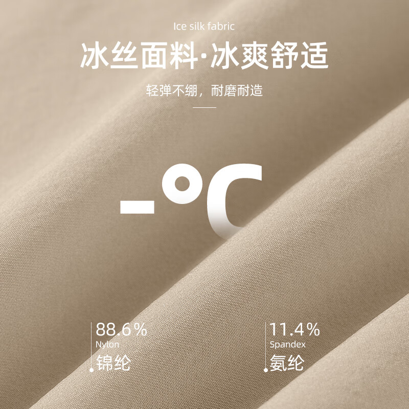 真维斯男童裤子夏季薄款2026新款儿童冰丝户外工装裤速干女童夏装休闲裤 【2条】冰丝/铁灰+户外/浅卡其 170