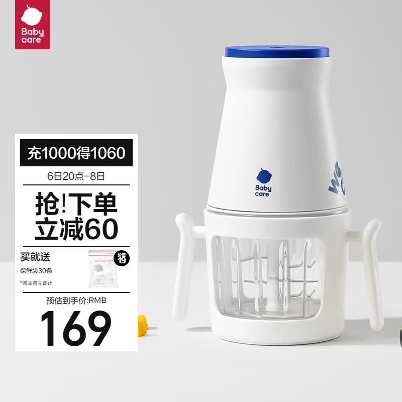babycare辅食机婴儿宝宝料理机多功能全自动家用辅食工具打泥机双杯套装使用感如何?