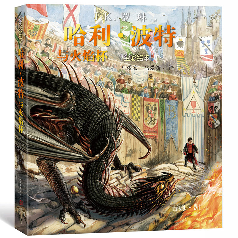 京东图书文具 2021-03-29 - 第15张  | 最新购物优惠券