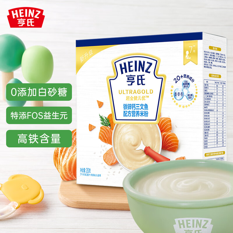 亨氏 (Heinz) 超金健儿优铁锌钙三文鱼宝宝营养米粉250g(高铁米粉米糊 婴儿辅食 7-36个月适用)