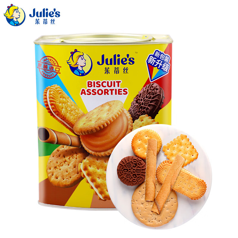 茱蒂丝julie’s马来西亚进口什锦饼干礼盒早餐下午茶休闲零食 530g/盒