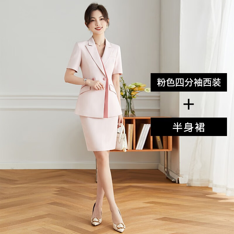 芭妃娅(bafeiya)时尚撞色拼接西装外套女职业女性工作服休闲通勤四分