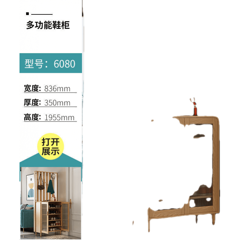 斯驼尔 北欧实木腿鞋柜进门入户玄关柜带挂衣架储物柜现代简约门厅衣帽柜 两门鞋柜带挂衣架(长83.6cm) 送货入户并安装