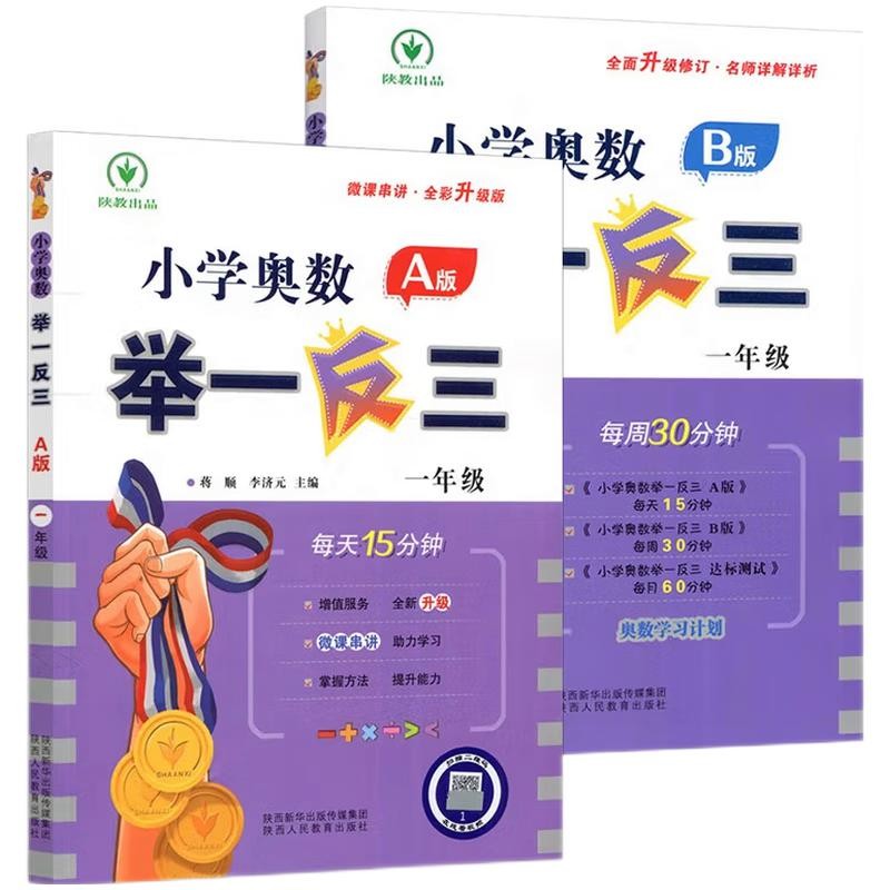 京东图书文具 2023-06-30 - 第10张  | 最新购物优惠券