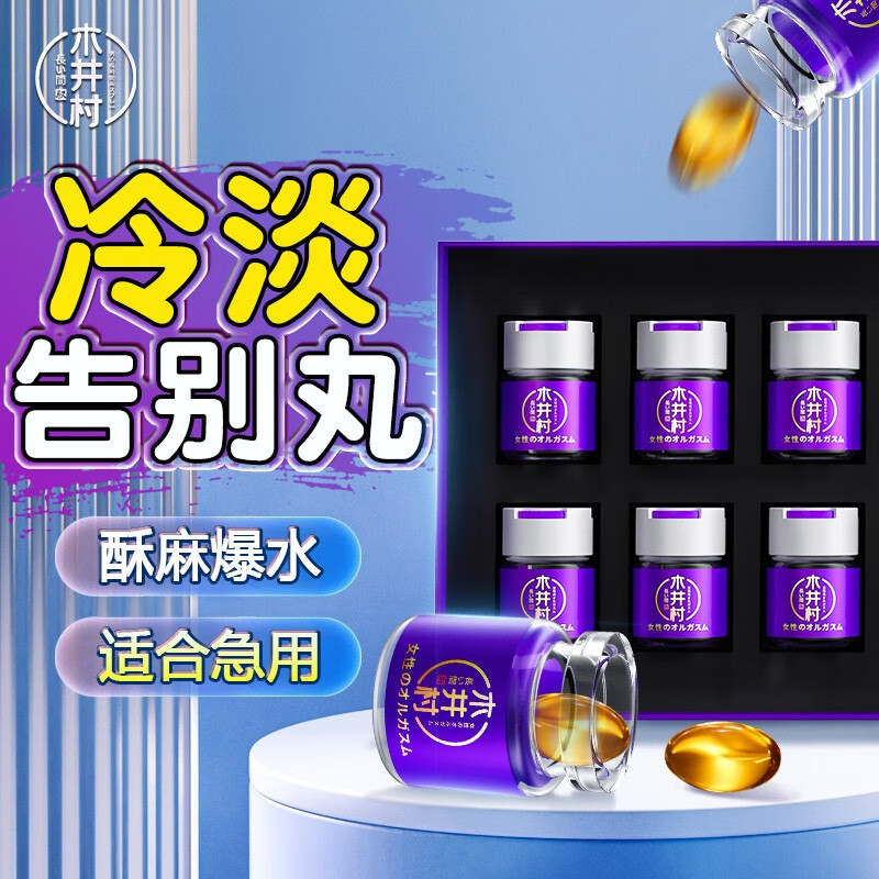 京东新品首发 2023-09-04 - 第4张  | 最新购物优惠券