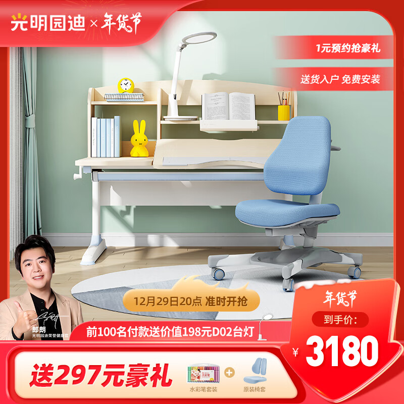 查儿童桌椅套装历史低价|儿童桌椅套装价格走势图