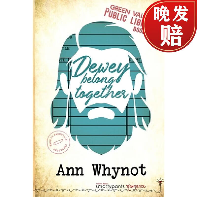 【4周达】dewey belong together