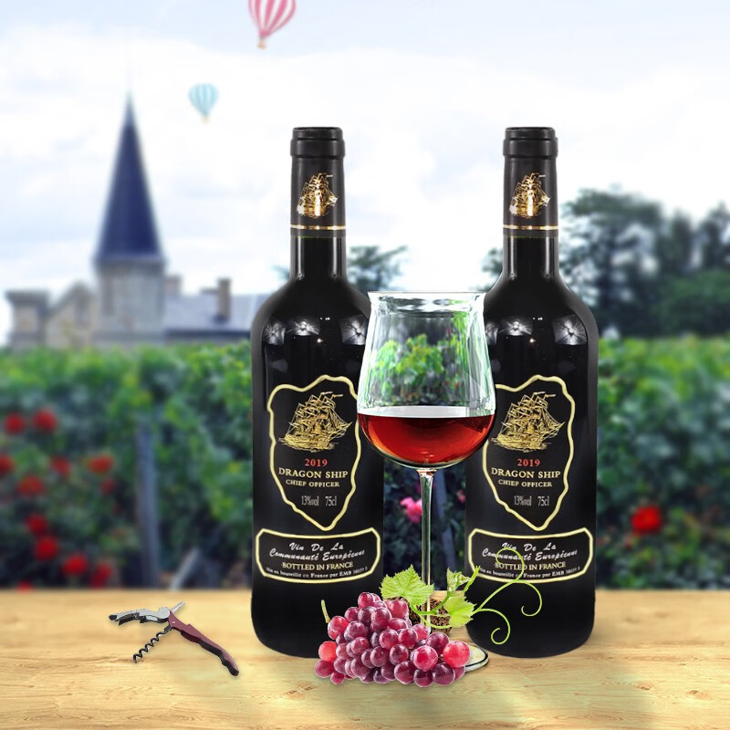 龙船大副红酒 法国进口干红葡萄酒 13度750ml整箱装 750ml*6瓶