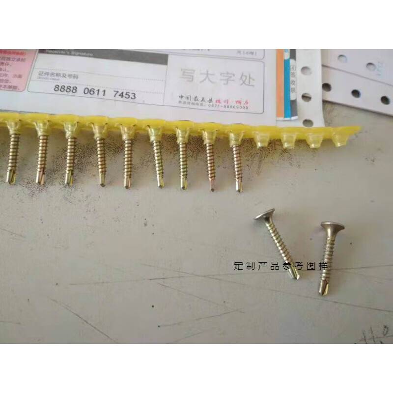 新丰链带螺钉枪全自动螺丝钉抢连条连发钻木工封板工具手电钻 纸盒外