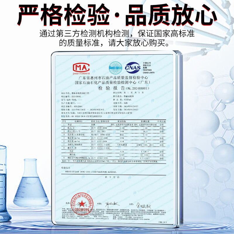 司有普PNF原液燃油添加剂国六标准油路清洁剂2025新品汽柴油通用 祛水除胶油路清洁