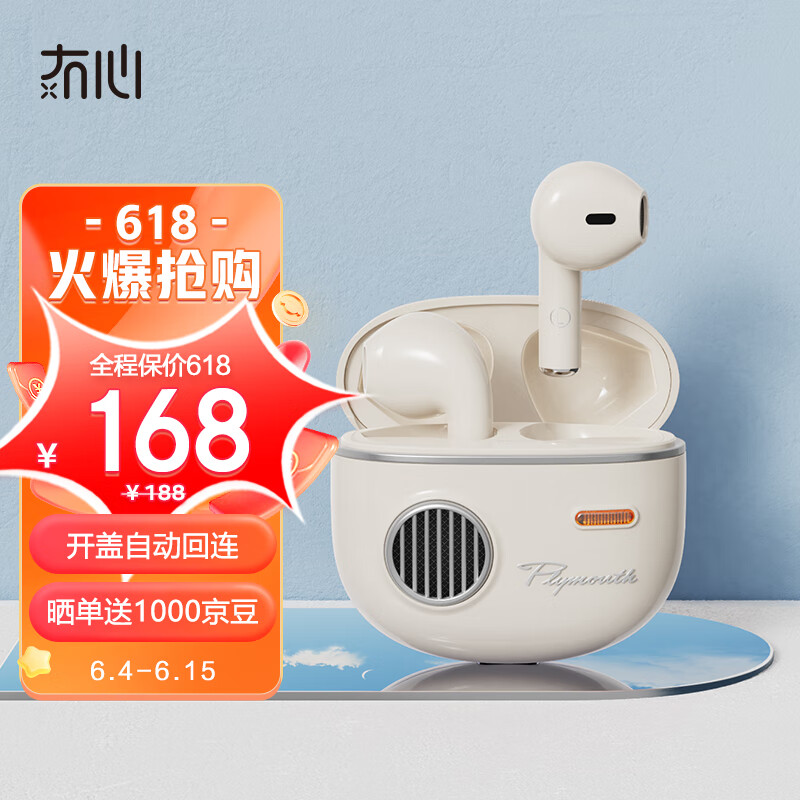 冇心净忆T11蓝牙耳机真无线半入耳式复古高颜值设计蓝牙5.1长续航适用于小米苹果华为手机云岩白主图0