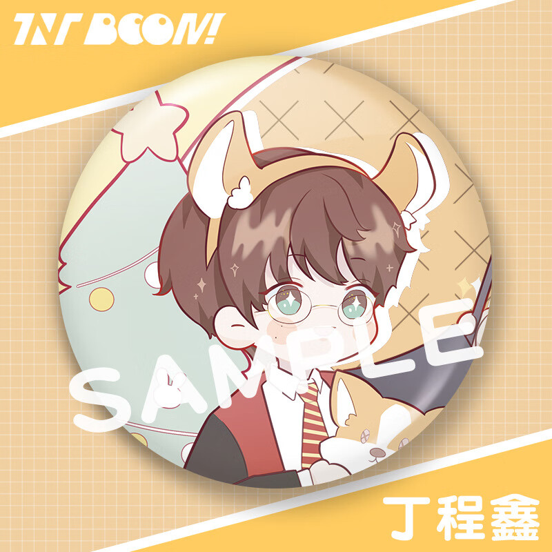 时代少年团胸针 tnt时代少年团周边镭射徽章刘耀文胸针吧唧挂件