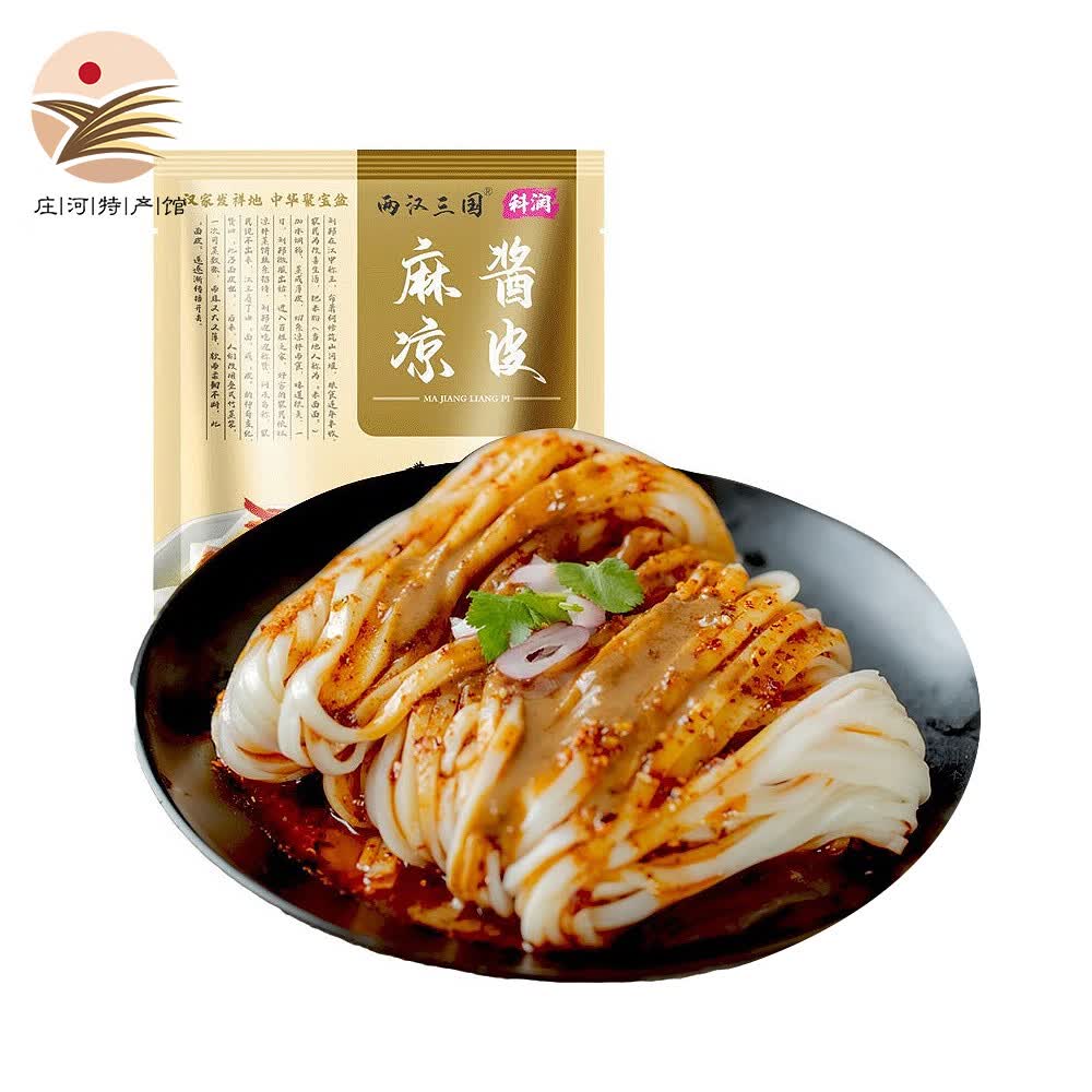 香辣米皮泡面速食食品懒人拌面凉皮宿舍方便面袋装速凉面 麻酱凉皮