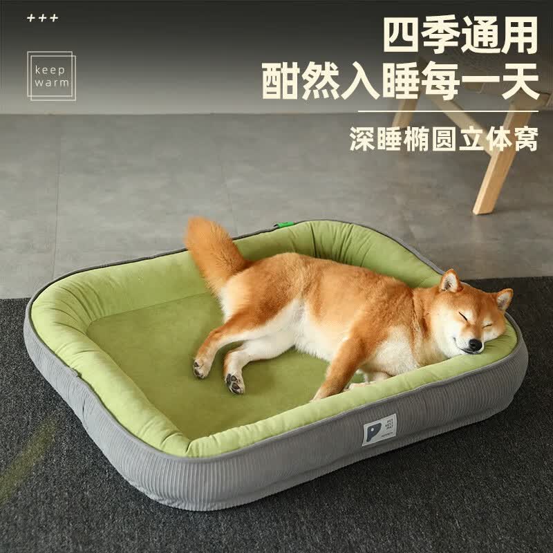KimPets狗窝猫窝冬季保暖可拆洗加大加厚舒适狗狗垫子狗床中小型犬用品 绿色XL【75*60CM】30斤内高性价比高么？