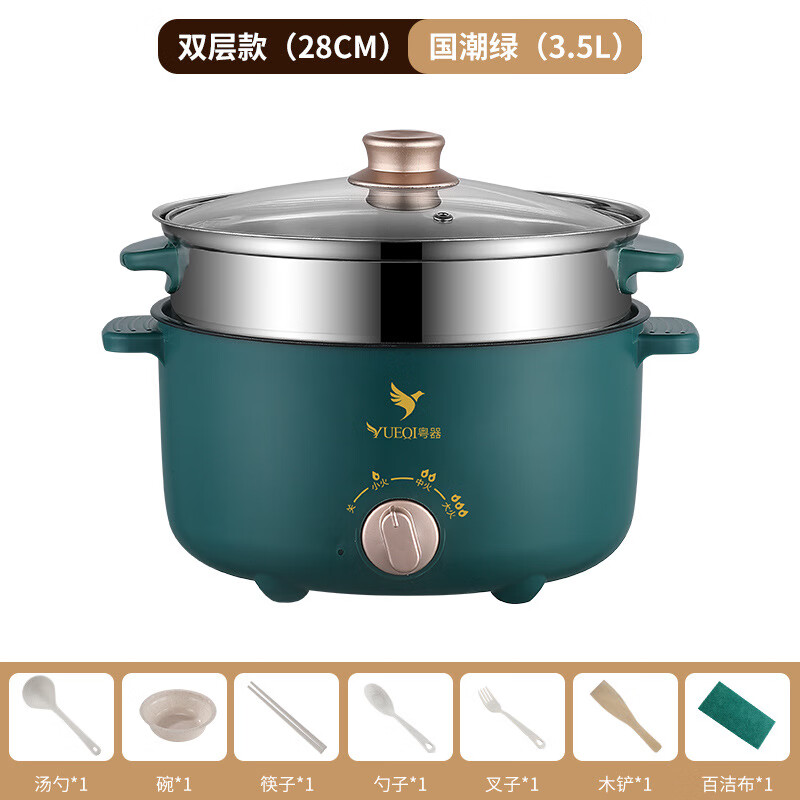 电炒锅 宿舍小电锅电热锅电煮锅多功能炒菜一体学生寝室家用煮面插电火锅 国潮绿28CM单锅+蒸笼 不粘锅高性价比高么？