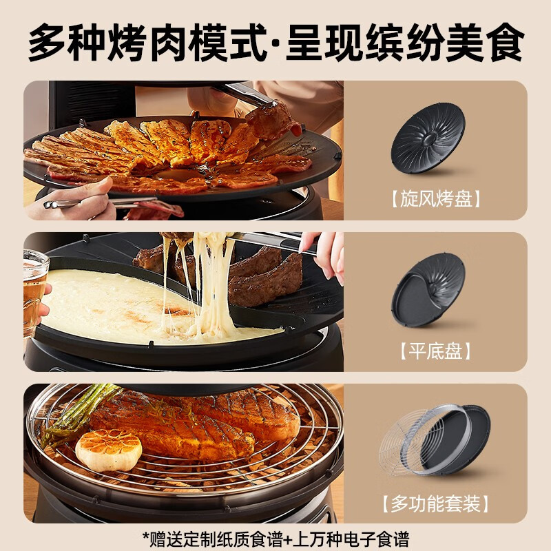 EASYGRILL 电烧烤炉家用烧烤机无烟烧烤炉不粘自动旋转烤肉机电烤盘烤串机烤盘商用韩式烤肉锅 标配