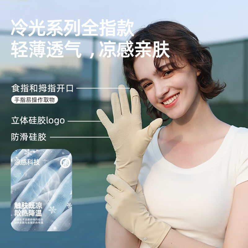 OhSunny防晒手套户外骑行防滑手套防紫外线透气触屏开车遮阳手套薄款 暗黑夜