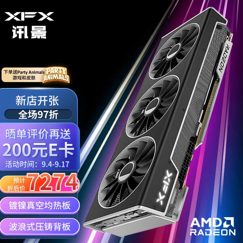 讯景（XFX）AMD RADEON RX 7900 XTX 24GB 海外版Pro 电竞游戏独立显卡