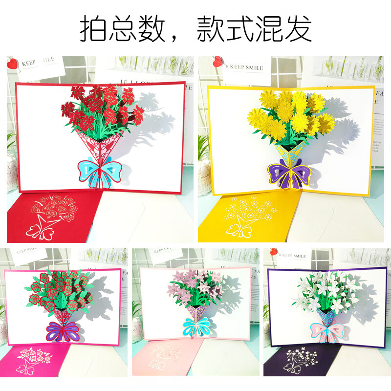 幼儿园重阳节手工花束材料包diy老人节敬老礼物适合爷爷奶奶贺卡 3d