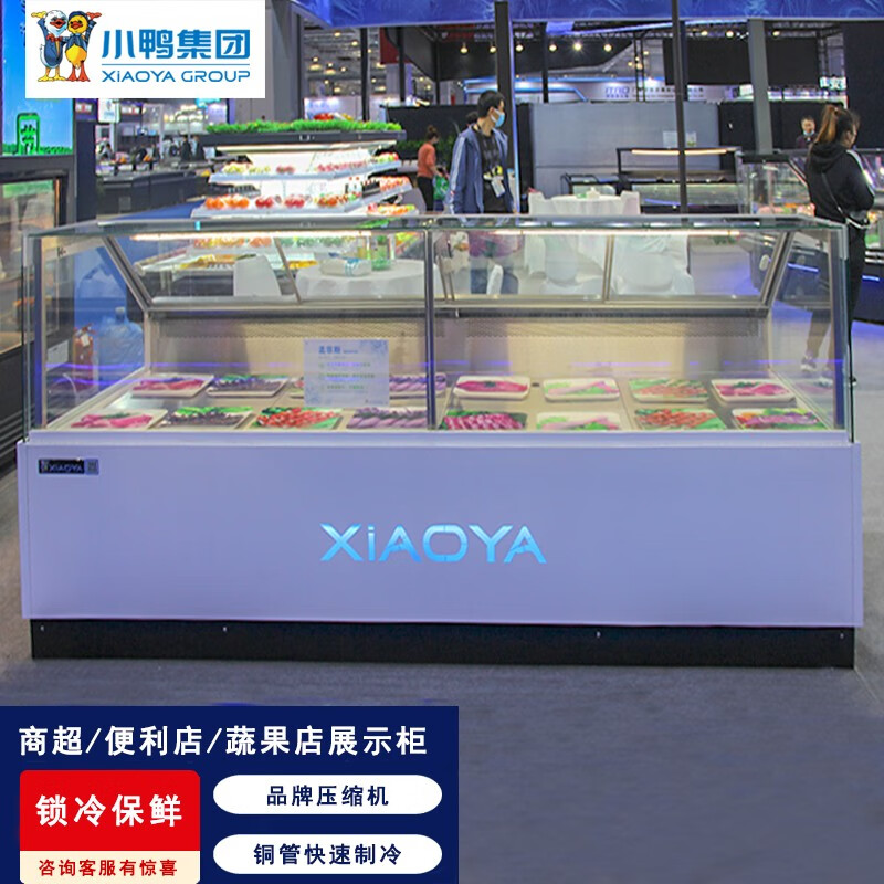 小鸭(xiaoya)-1~7℃商用冷柜冷藏熟食柜肉制品熟食保鲜柜鸭脖柜大容量