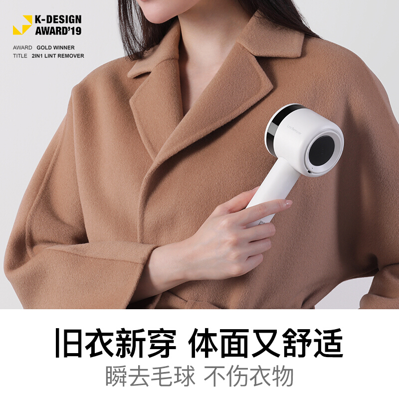 德尔玛（deerma）毛球修剪器去毛球器剃毛器刮毛机 衣物护理充电式去球器粘毛两用小米白 MQ811（一年质保）