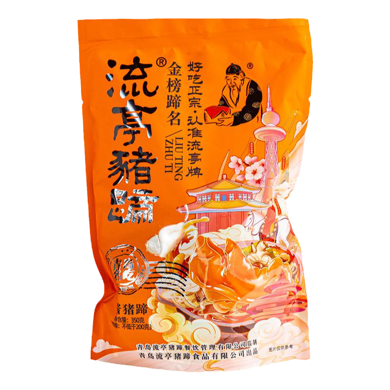 ��ͤ ������ʳ���� ��ʳ±ζ������ 350g ��װ����2�ͼ��ȣ� 37.8Ԫ(����ȯ�����׹�����18.9Ԫ/��)