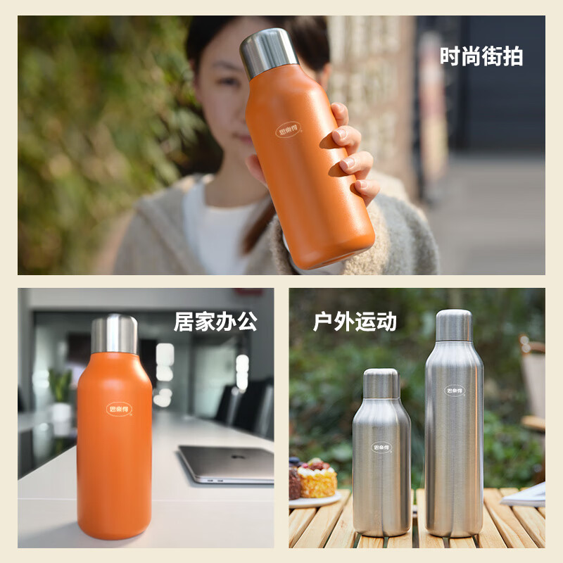 思乐得304不锈钢保温杯男士户外运动高颜值水瓶大容量女随手杯全钢瓶 304内胆 钢本色+棕色背带+茶漏+杯刷+贴纸500ml