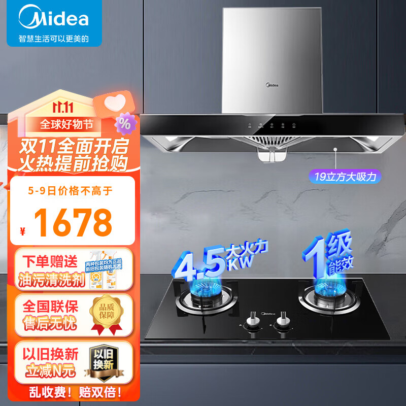 京东京东秒杀 2023-11-08 - 第3张  | 最新购物优惠券