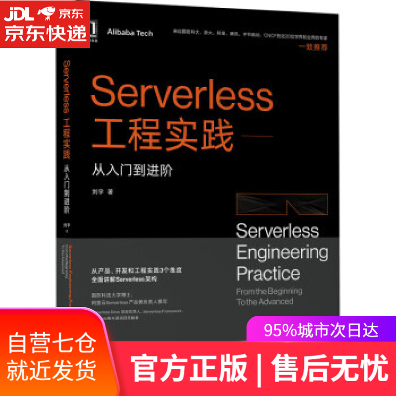 【新华书店】反贫困策略研究 王桂胜 著 中国劳动社会保障出版社