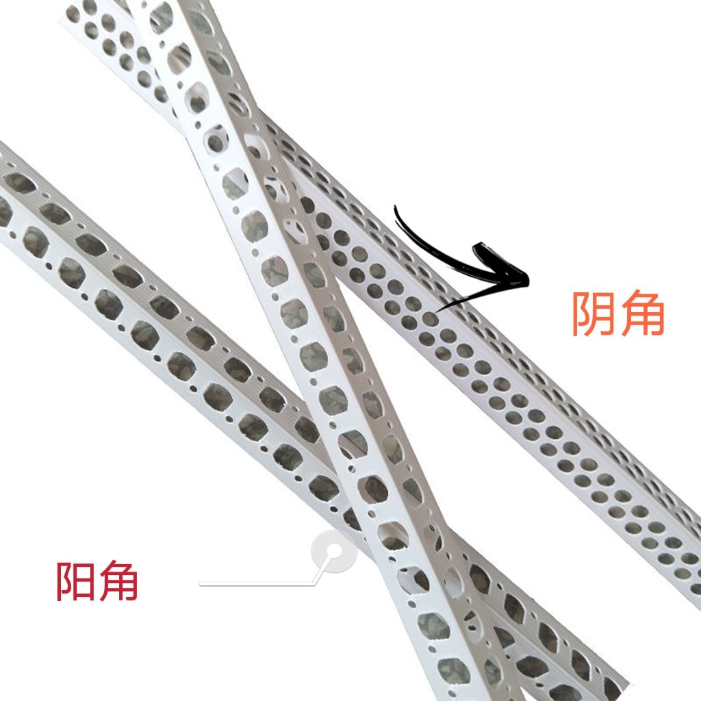 pvc护角涂料阳角条塑料线条护角线条阴阳角 90克(100根)阴阳角各50根