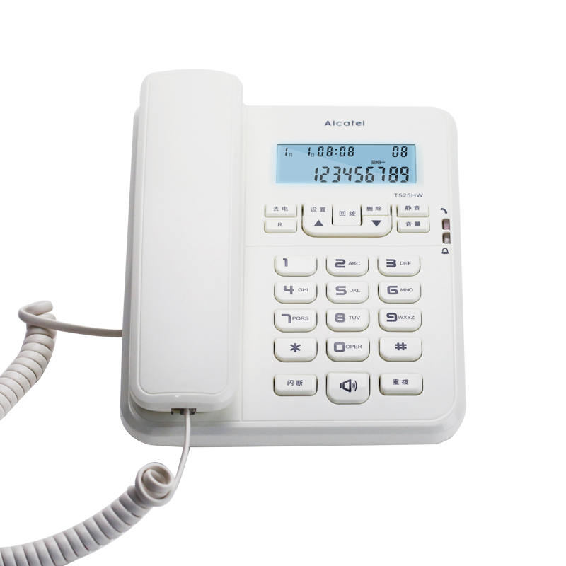阿尔卡特T525固定座机免打扰有线电话机家用办公商务固话座式电话 白色
