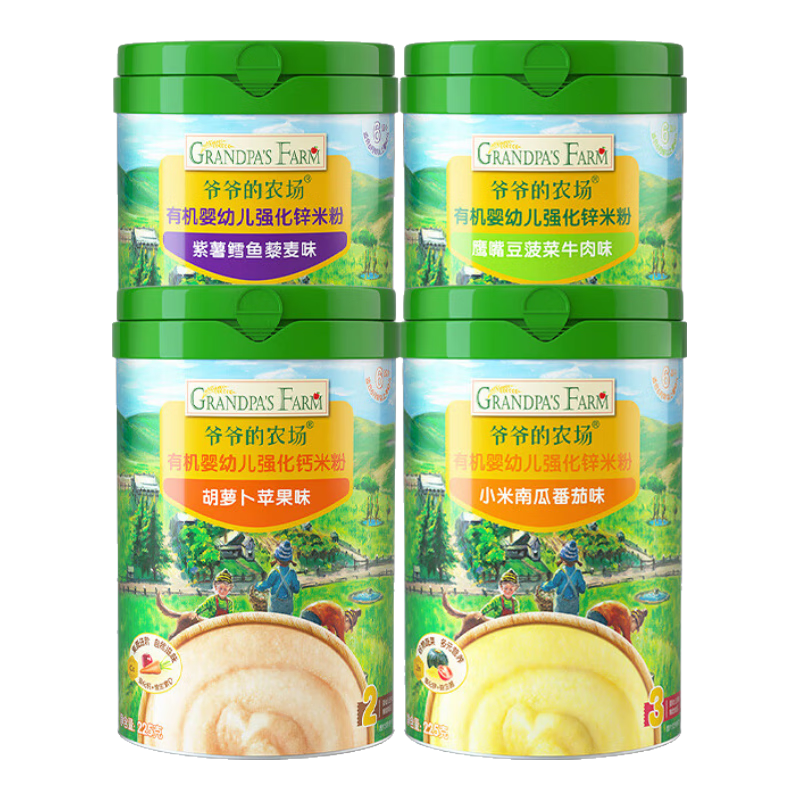 ڲүүũл׷׺225g*4ܲ+СϹ++ӥ춹183Ԫ