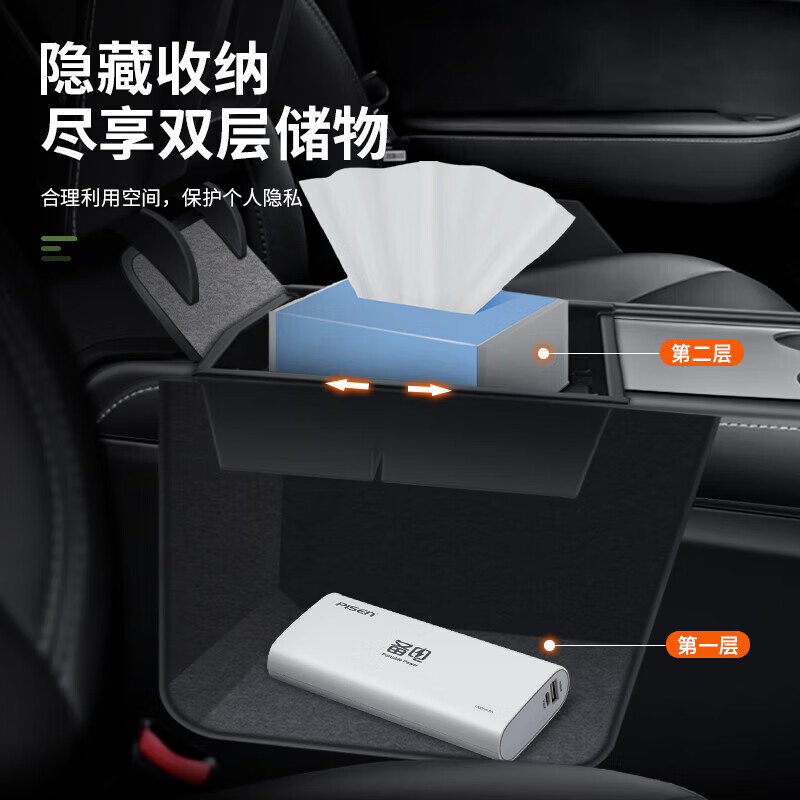 山头林村适用于24款小鹏M03用品MONAM03改装饰配件扶手箱储物盒中控收纳置 小鹏MONA M03[扶手箱盒+中控下